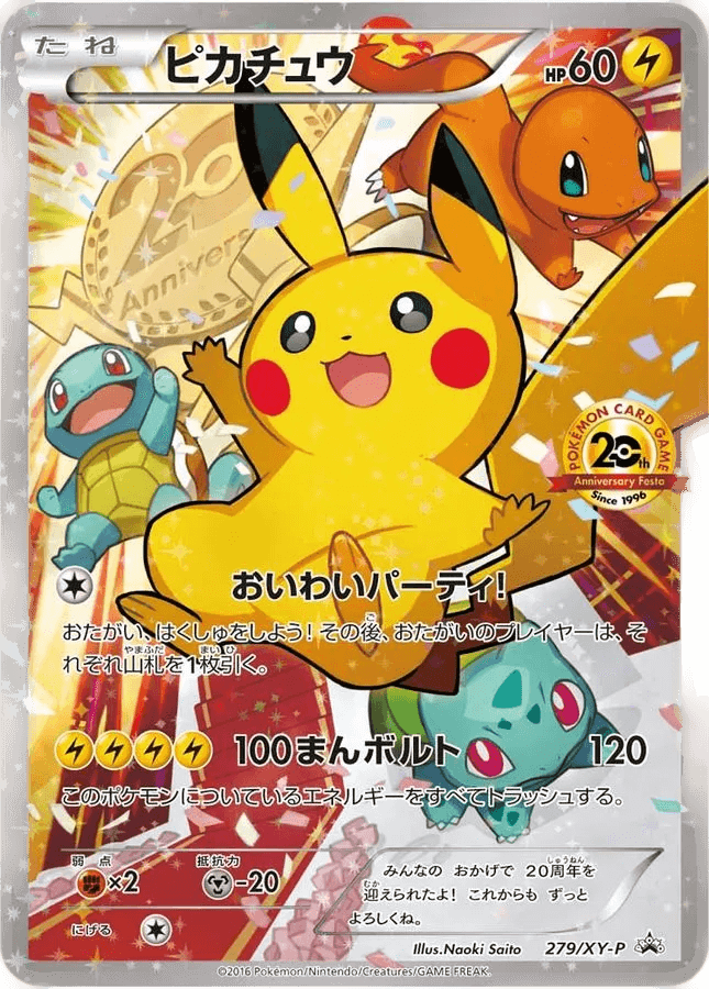 tcg-pikachu