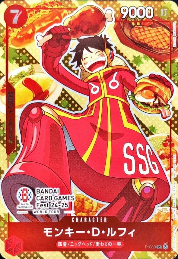 P-SEC モンキー・D・ルフィ(パラレル)(スーパーパラレル)（【PSA10  